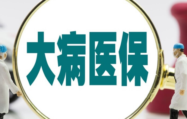 康万家医保换卡得流程全解析，搞懂这几点秒到账