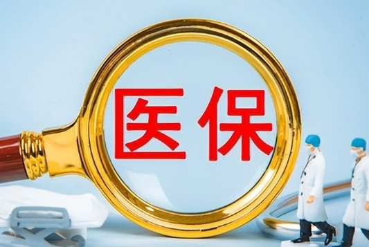 康万家买药刷医保卡还是付现金好呢？背后有这些门道