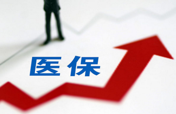 康万家搞懂医保提取和账户支付差别，避免踩坑